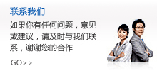 联系南京水一方购买