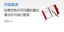 给南京水一方留言