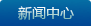 仪器仪表资讯