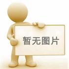 西门子电磁流量计/电磁水表