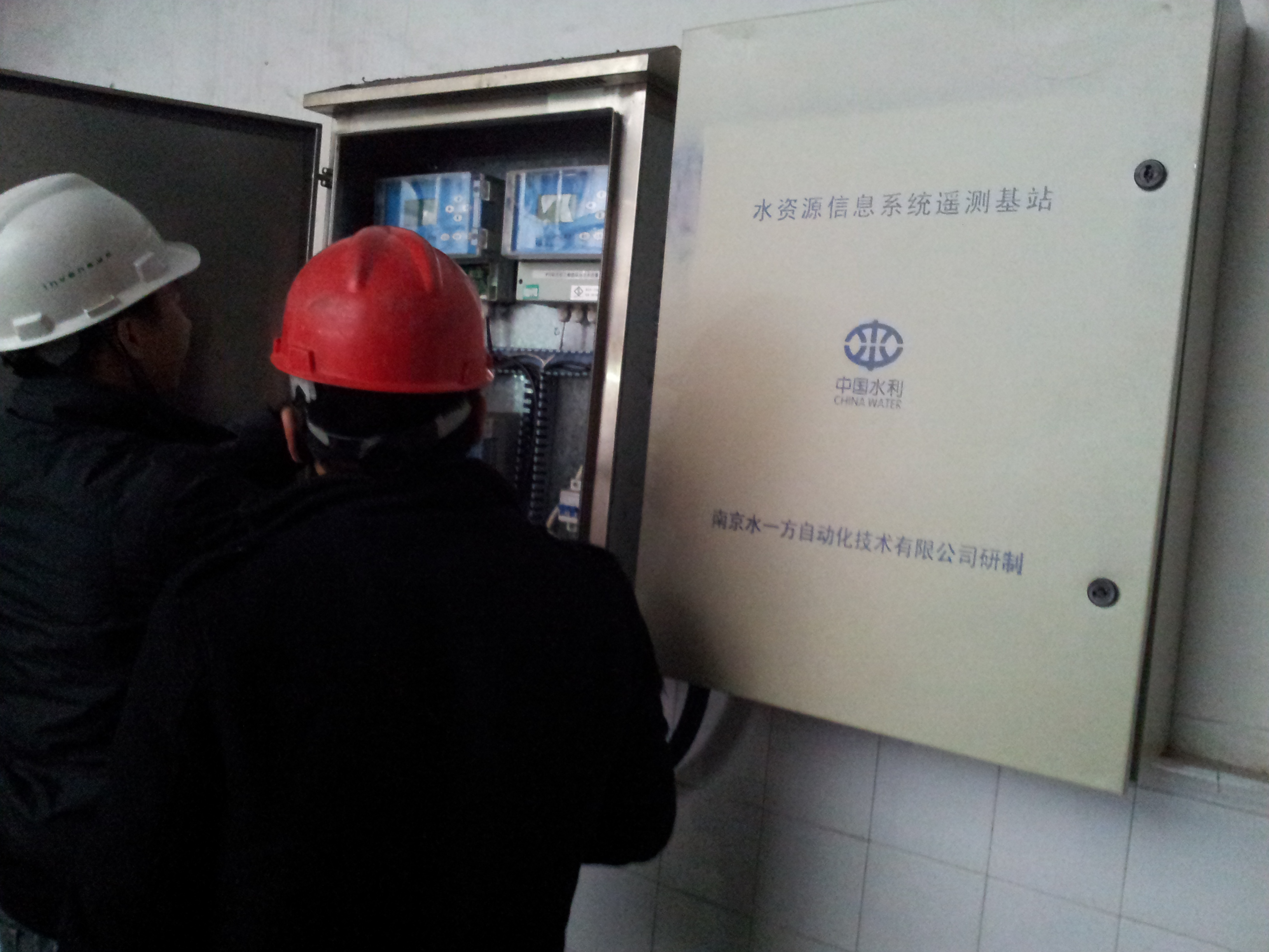 水资源信息系统建设