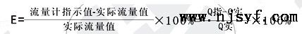 椭圆齿轮流量计的保养维修